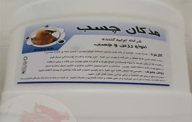 چسب چوب 22کیلویی